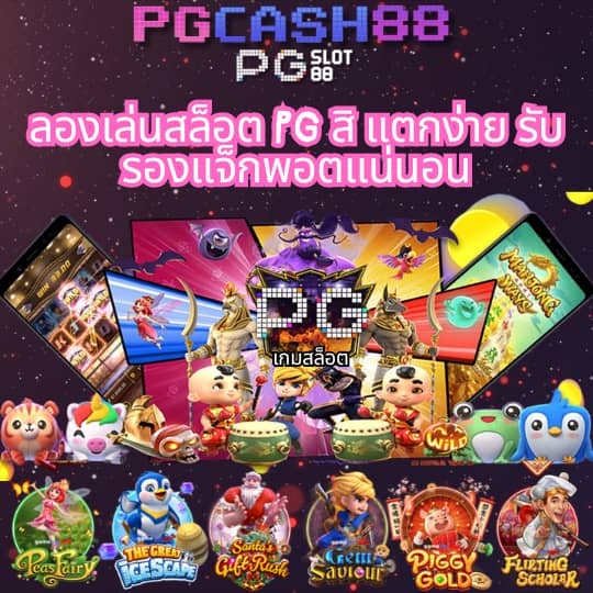 pgzeed vip