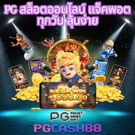 pgzeed vip